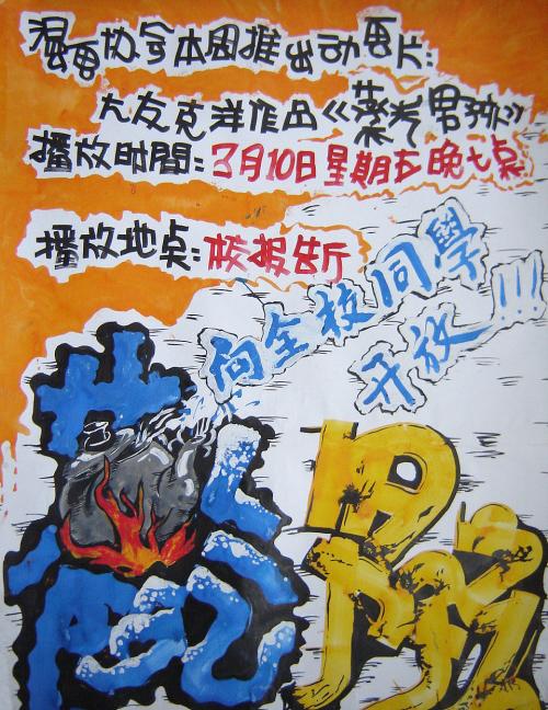 怎么办假日本神戶藝術工科大學成绩单